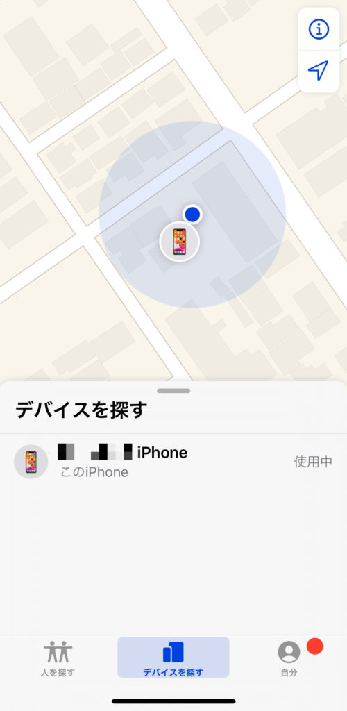 Iphone機種変更 旧機種で Iphoneを探す をオフにし忘れても大丈夫 オフにせずデータ移行をしたり 旧機種を初期化してしまった場合の対処法 職人戦記 外伝