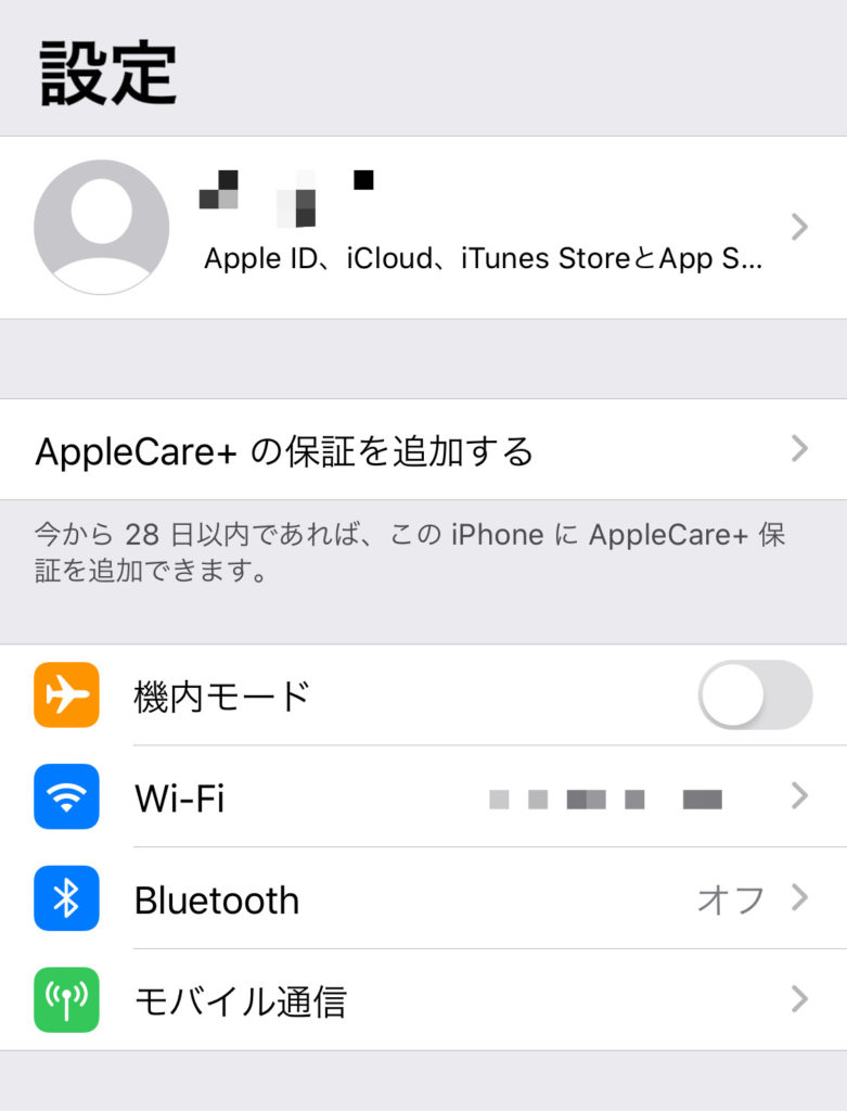 Iphone機種変更 旧機種で Iphoneを探す をオフにし忘れても大丈夫 オフにせずデータ移行をしたり 旧機種を初期化してしまった場合の対処法 職人戦記 外伝