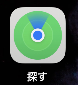 iPhoneを探すロゴ