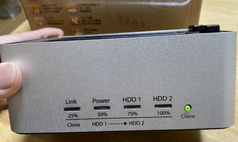 HDD/SSDクローン作成ならコレ！おすすめスタンドKURO-DACHIシリーズが 