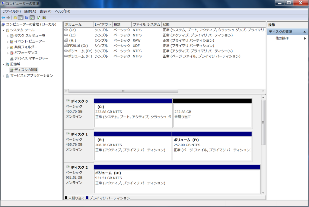 SSDクローン後のディスクの管理画面