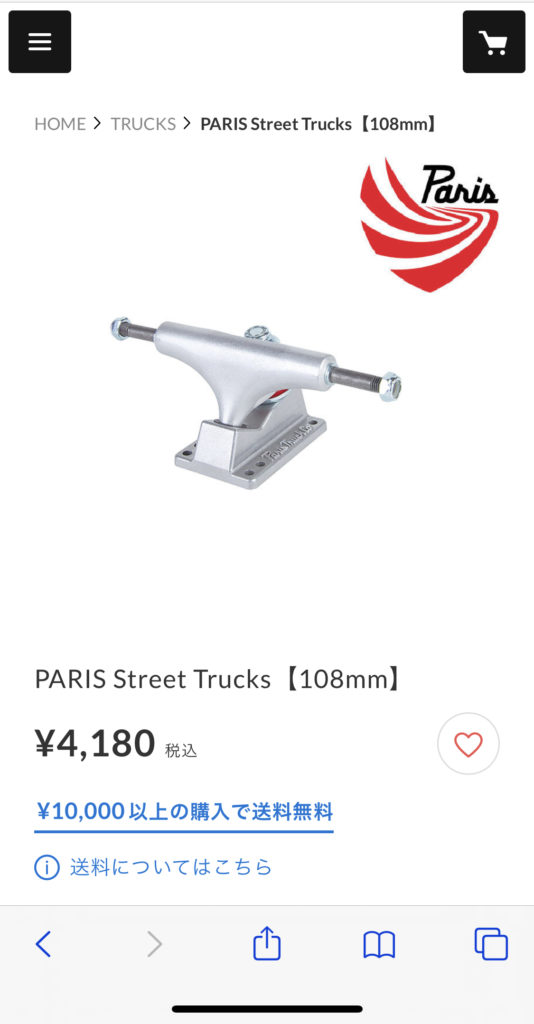 paris truck price